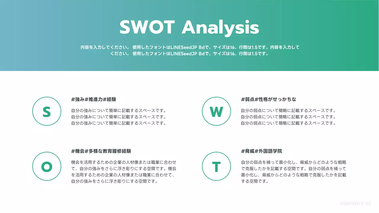 青 シンプル プロフィール プレゼンテーション