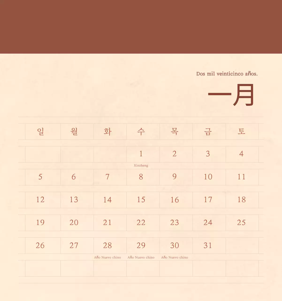 Un calendario sentimental de floristería en papel de lana marrón claro y marrón concepto