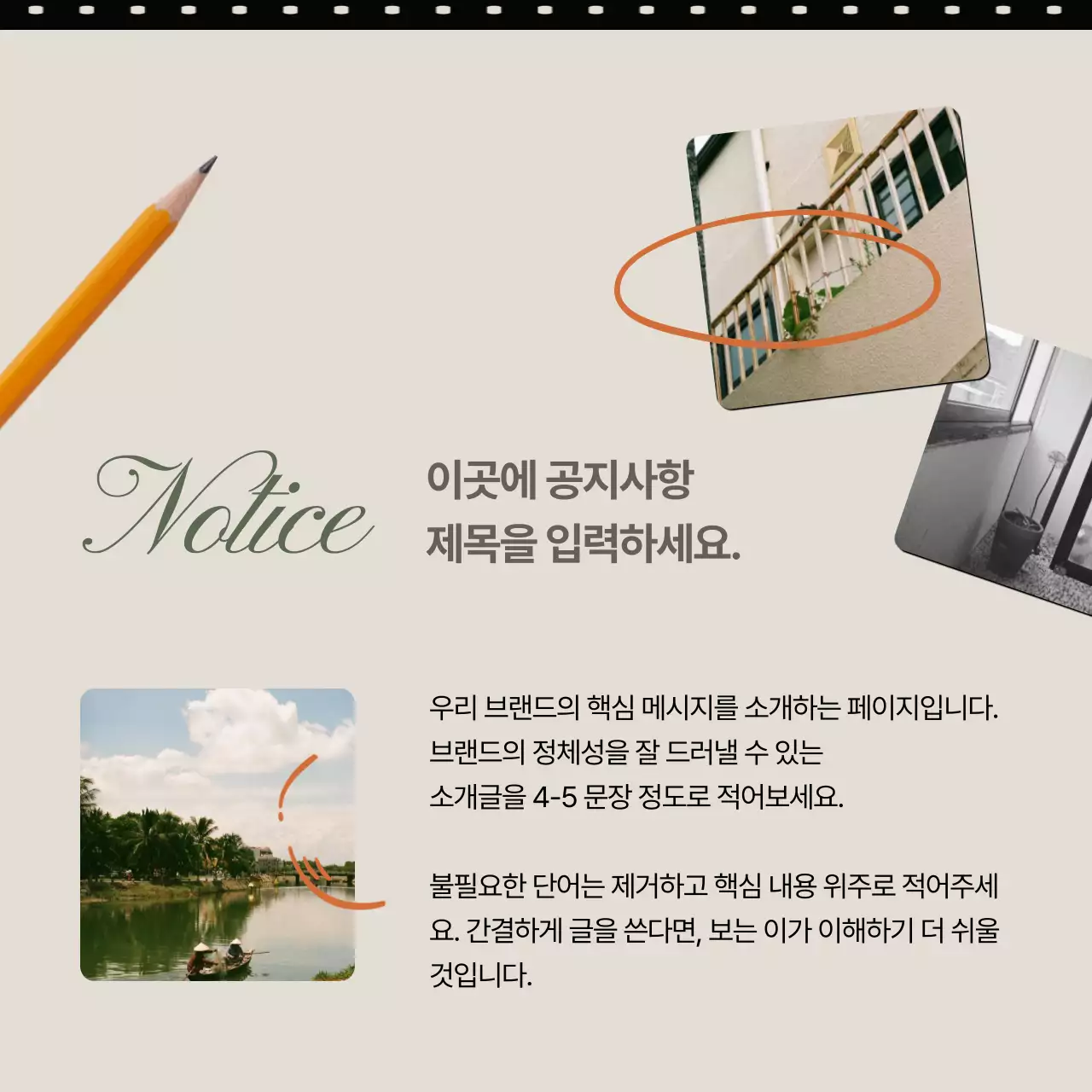 카키의 빈티지한 아날로그 감성 브랜드 홍보