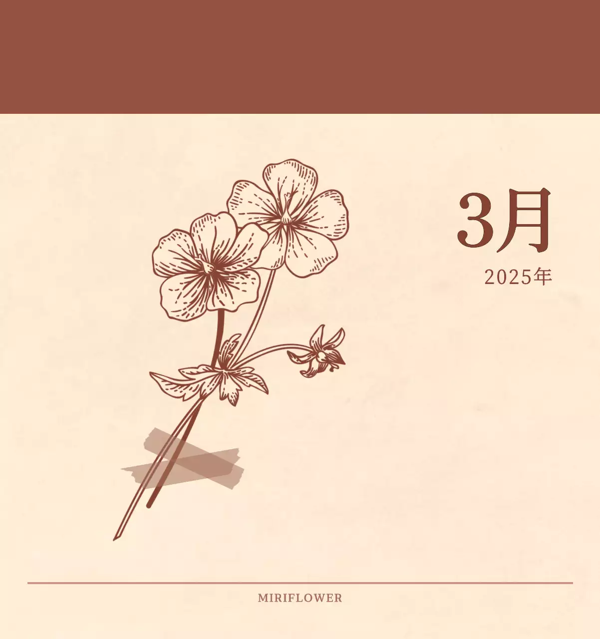 薄茶色と茶色を基調とした感性的な角目紙コンセプトの花屋さんカレンダー