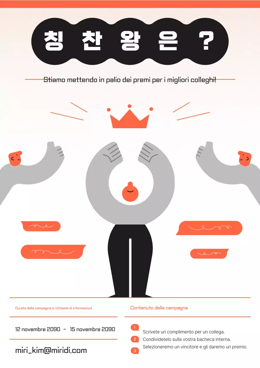 Una campagna interna di elogi arancione e nera, molto kitsch