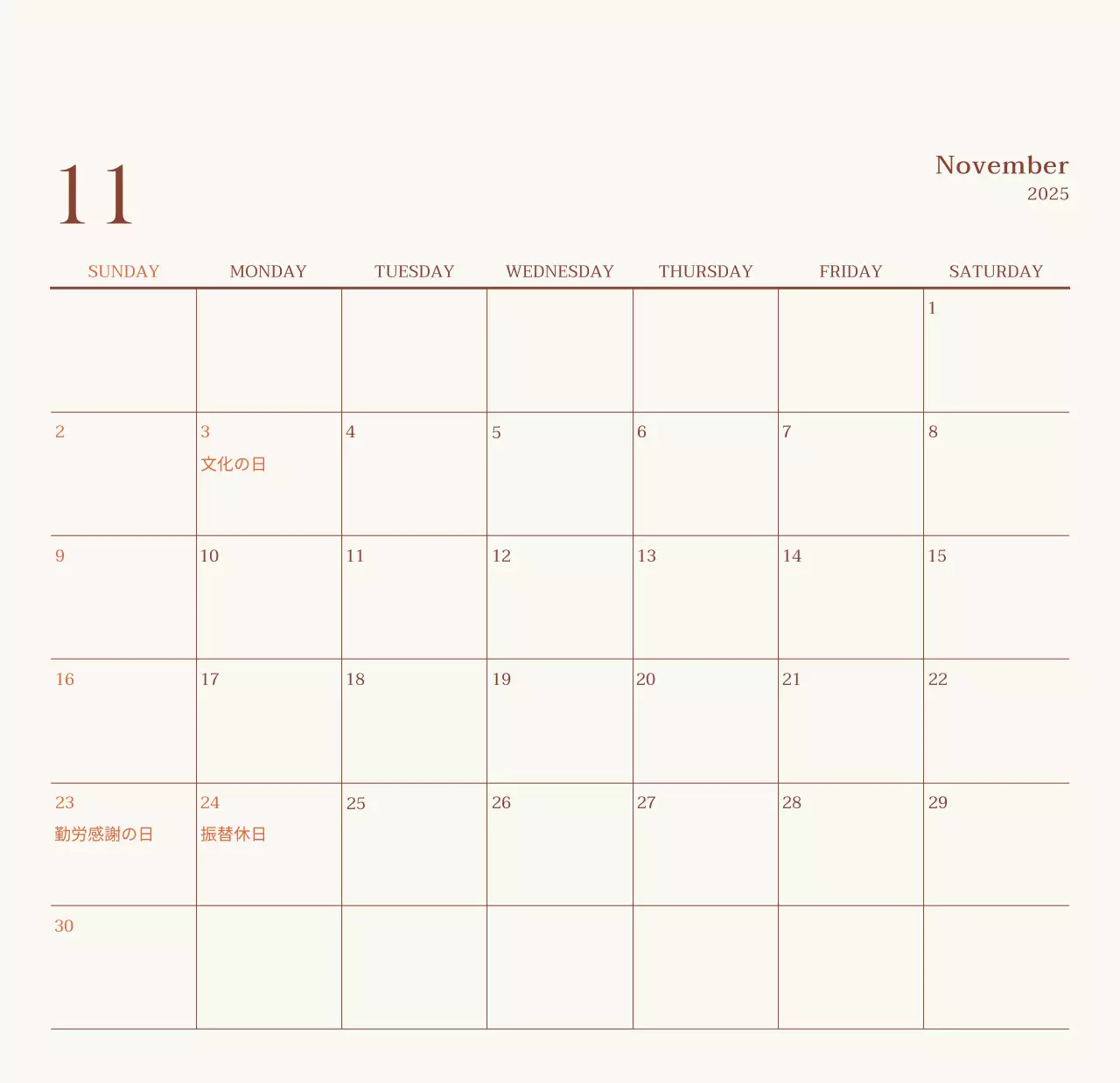 ベージュヴィンテージカフェの広報