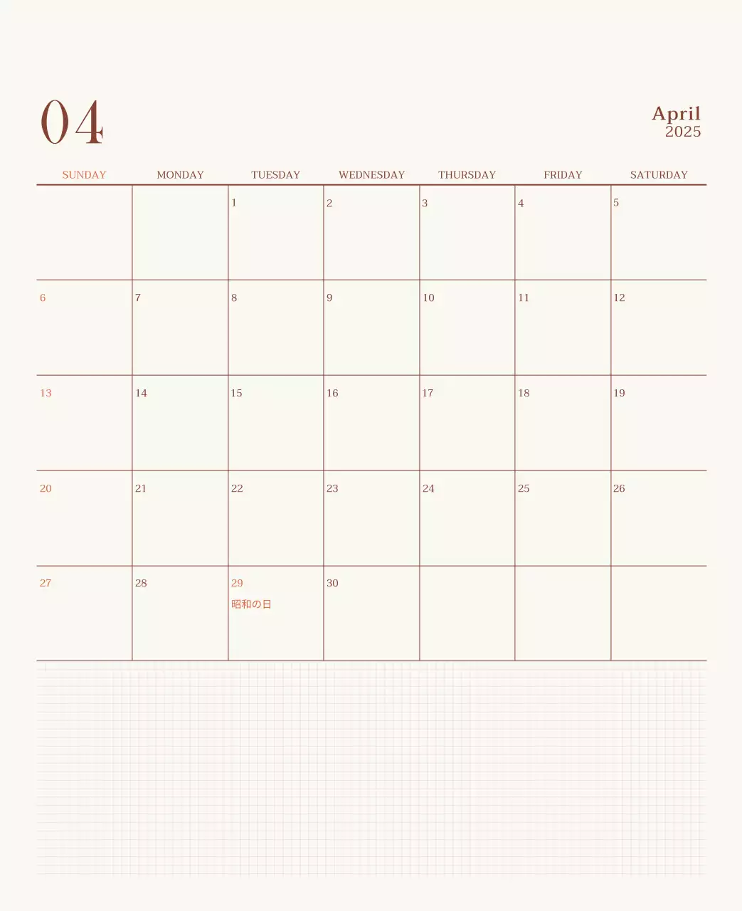 ベージュヴィンテージカフェの広報