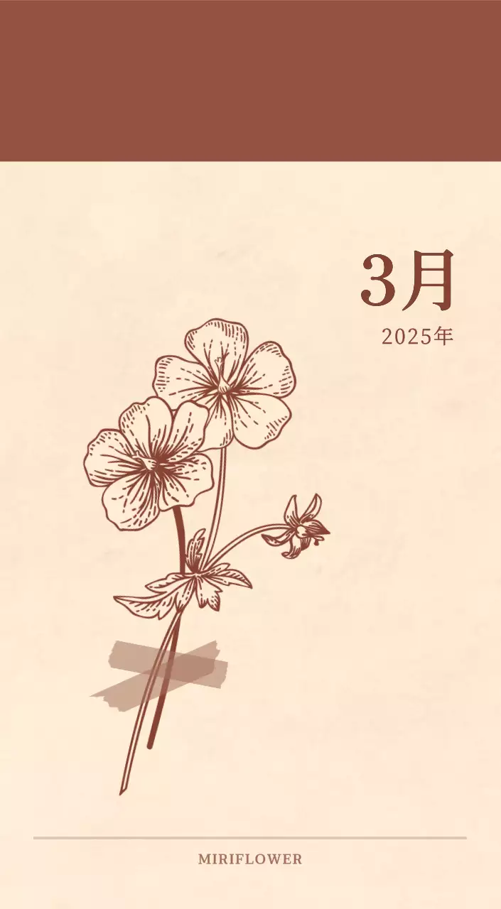 薄茶色と茶色を基調とした感性的な角目紙コンセプトの花屋さんカレンダー