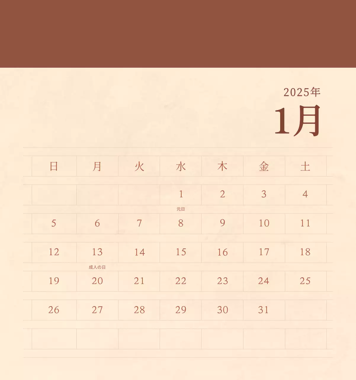 薄茶色と茶色を基調とした感性的な角目紙コンセプトの花屋さんカレンダー