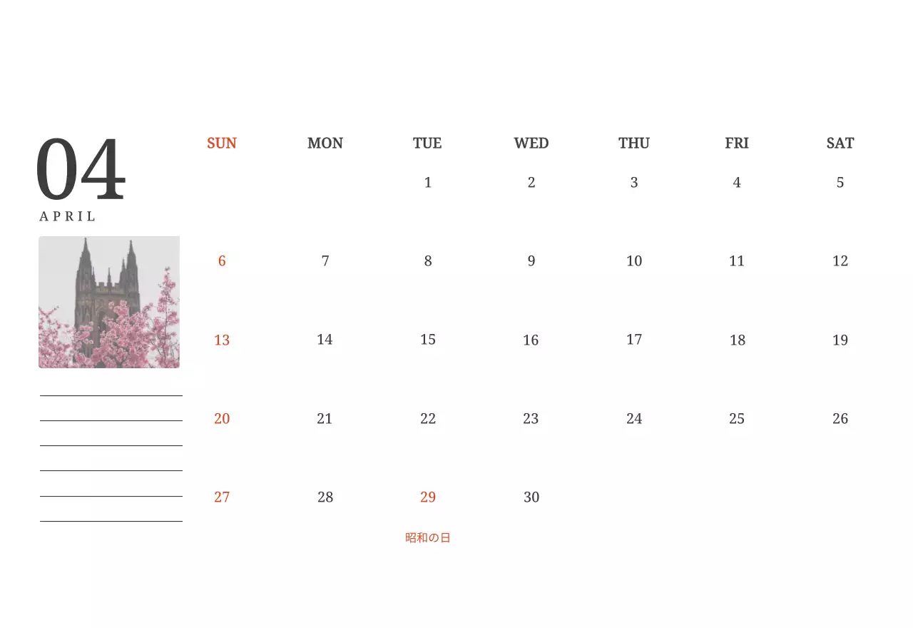 風景画の中の教会が際立つ写真コンセプトのカレンダー