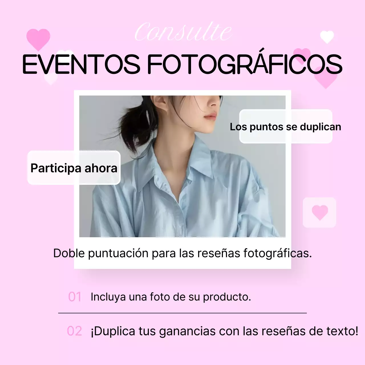 Promover Beige Plantilla de revisión simple