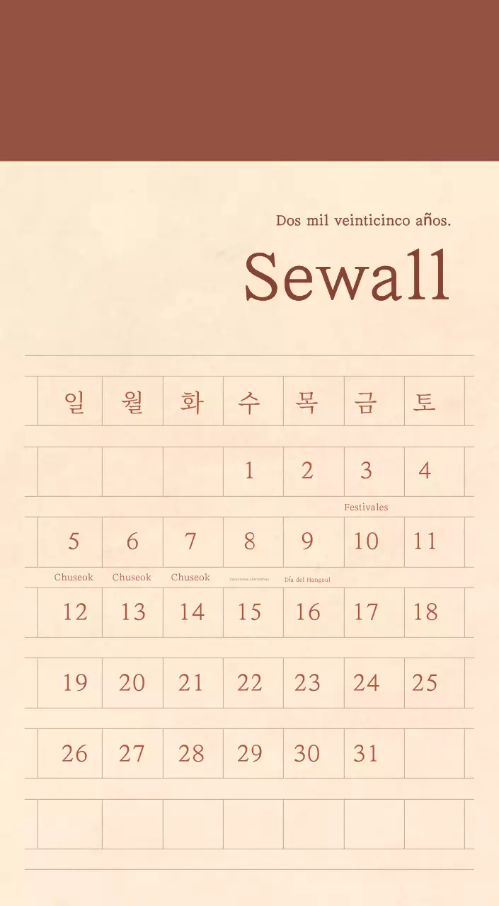 Un calendario sentimental de floristería en papel de lana marrón claro y marrón concepto