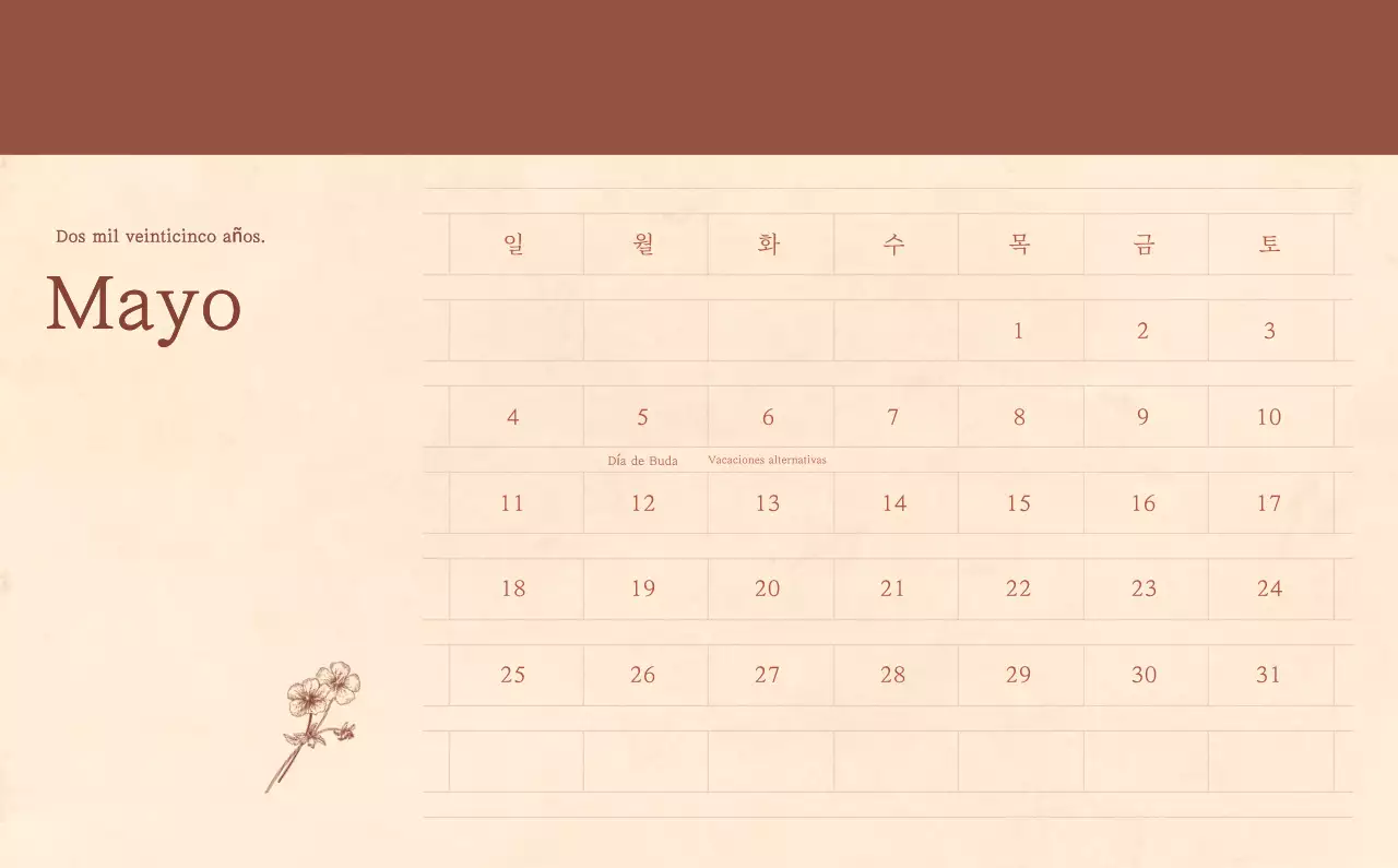 Un calendario sentimental de floristería en papel de lana marrón claro y marrón concepto