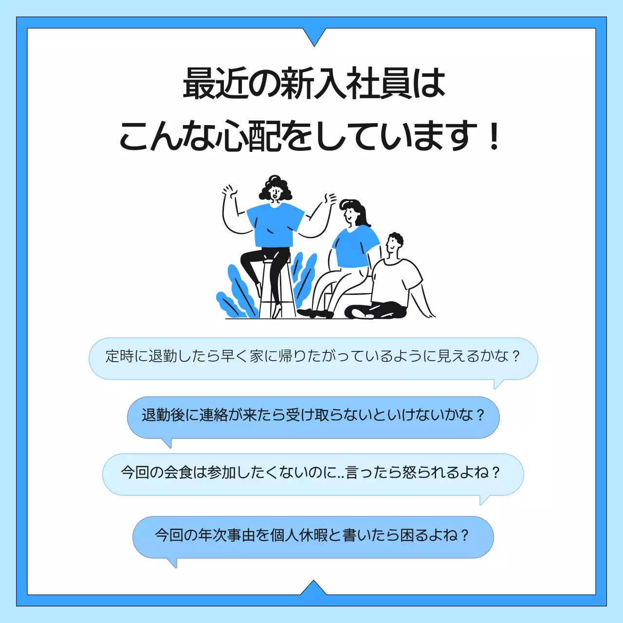 青 シンプル 仕事 計画書 Instagram カルーセル