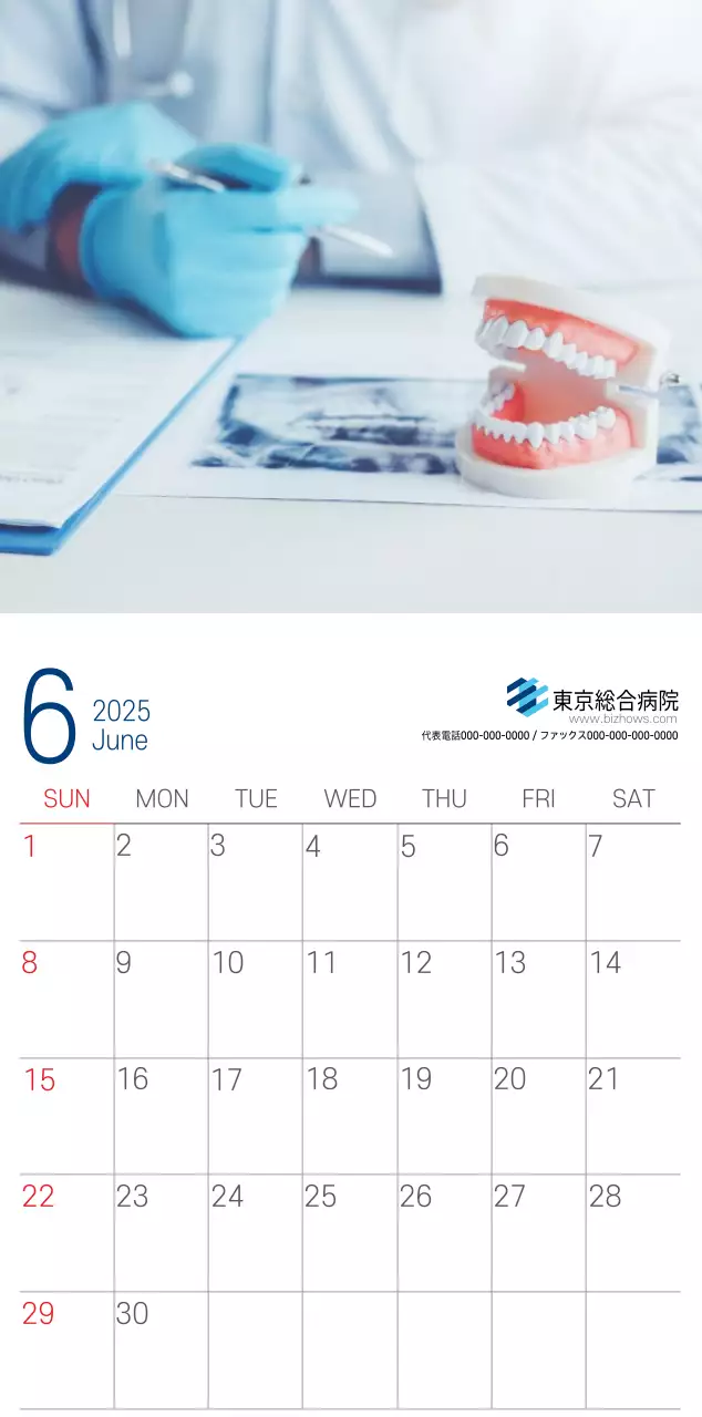 ネイビーホワイトのシンプルな病院広報カレンダー