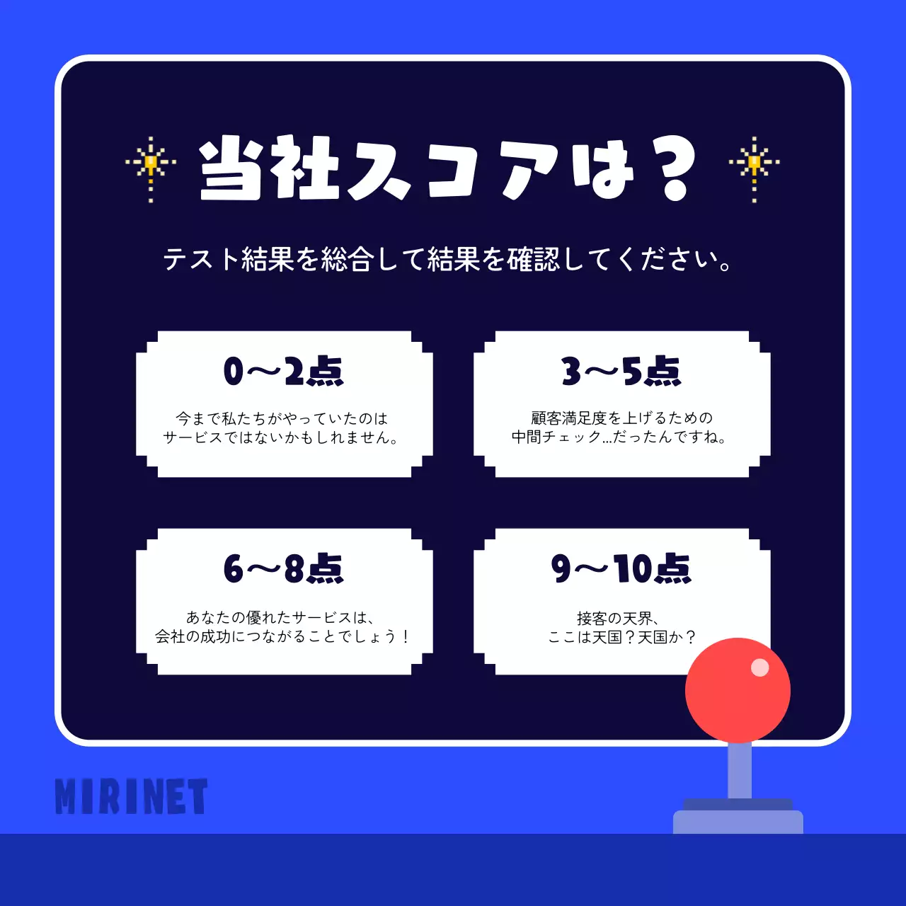 青 ポップ ゲーム チェックリスト Instagram カルーセル