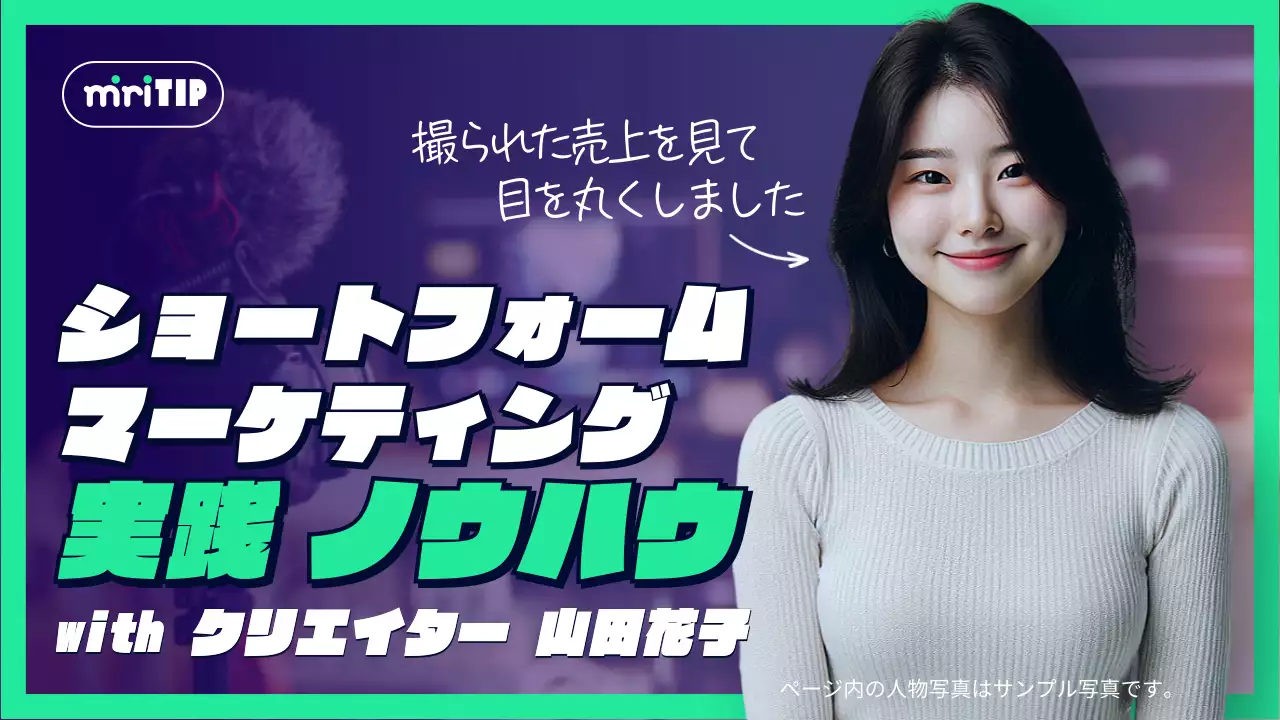 紫 モダン マーケティング 広告 YouTube サムネイル