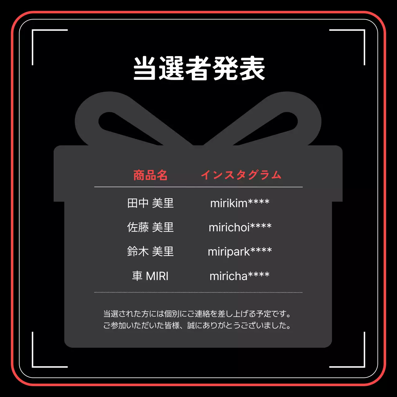 黒 モダン イベント ポスター Instagram カルーセル