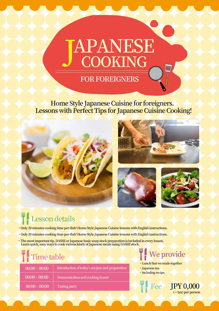 黄色 オシャレ 料理教室 チラシ ポスター