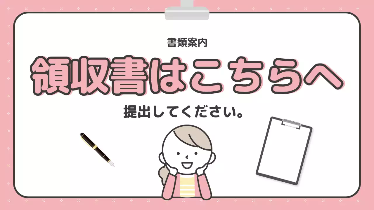 カラフル シンプル オフィス 看板 プレゼンテーション