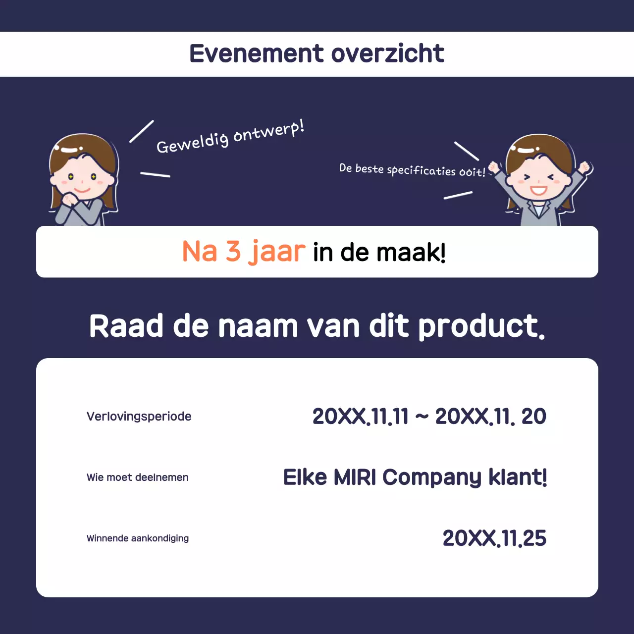 Oranje Zoete Gebeurtenissen