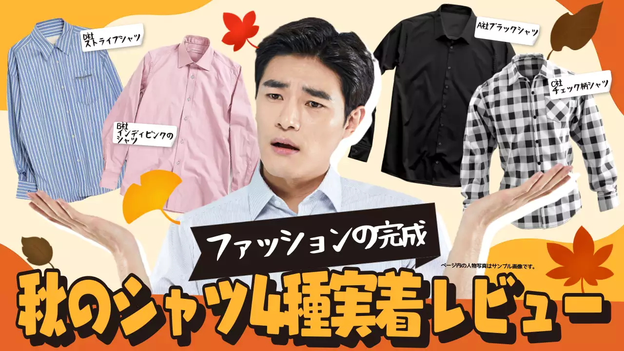 オレンジ ポップ ファッション 広告 YouTube サムネイル