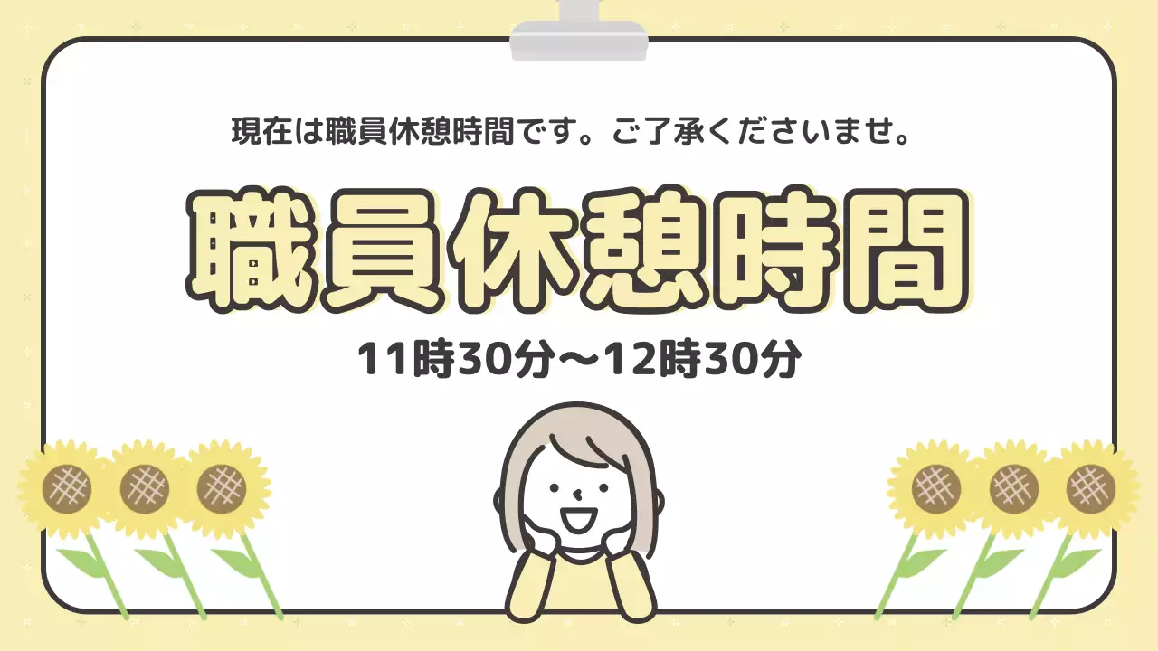 カラフル シンプル オフィス 看板 プレゼンテーション