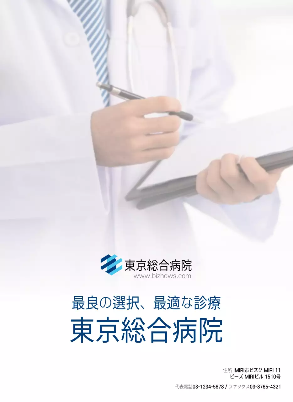 ネイビーホワイトのシンプルな病院広報カレンダー