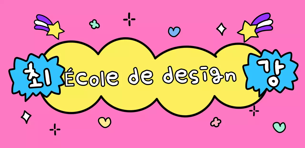 Promouvoir le design rose et cosy