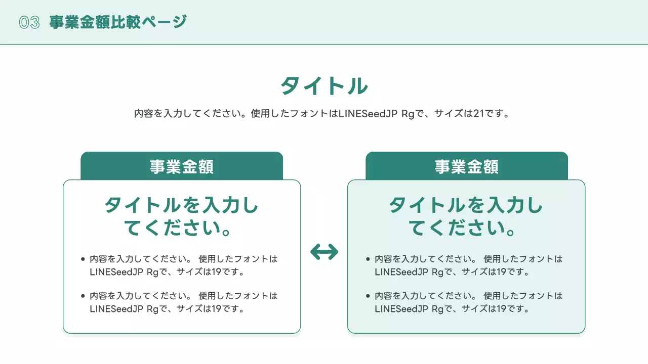 水色 モダン 年次報告書 ドキュメント プレゼンテーション