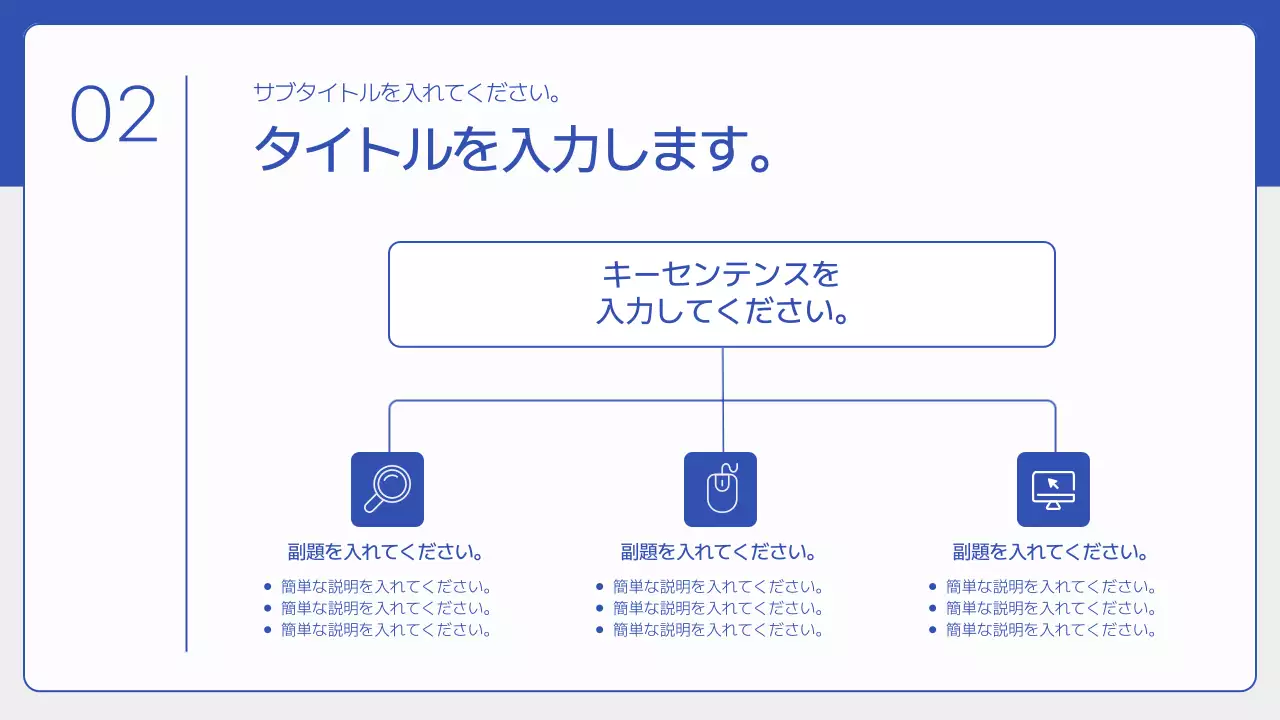 青 モダン ビジネス プレゼンテーション