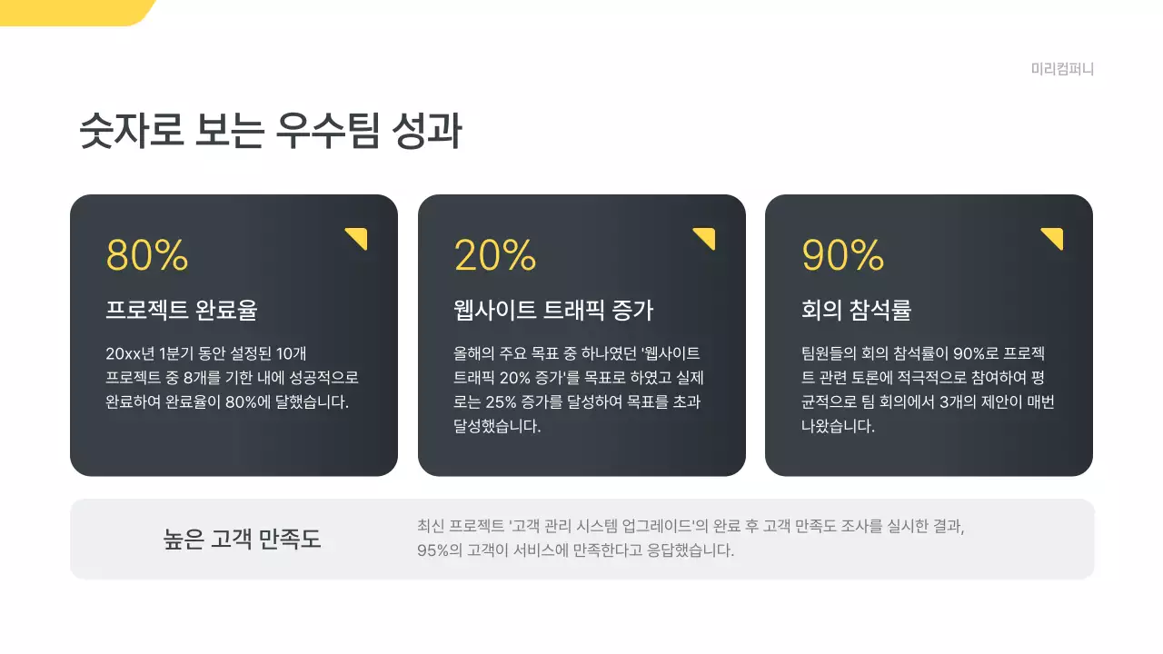 회색 모던 워크샵 안내