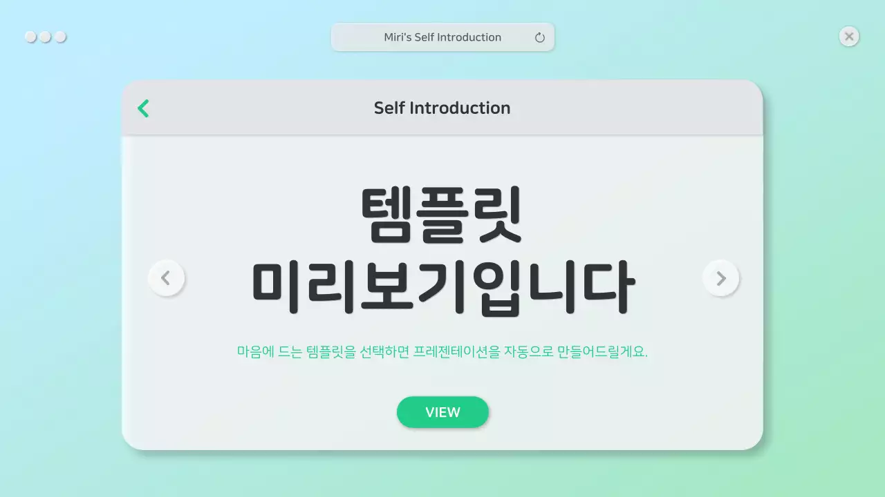 AI 프레젠테이션_템플릿262