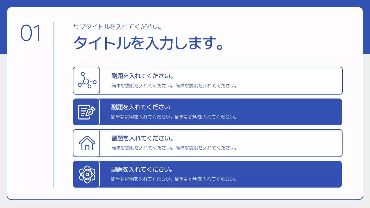 青 モダン ビジネス プレゼンテーション