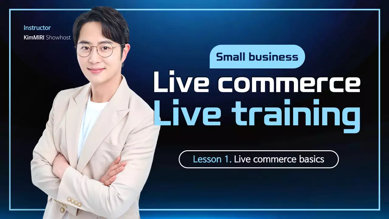 Blue Modern Commerce Course YouTube Thumbnail