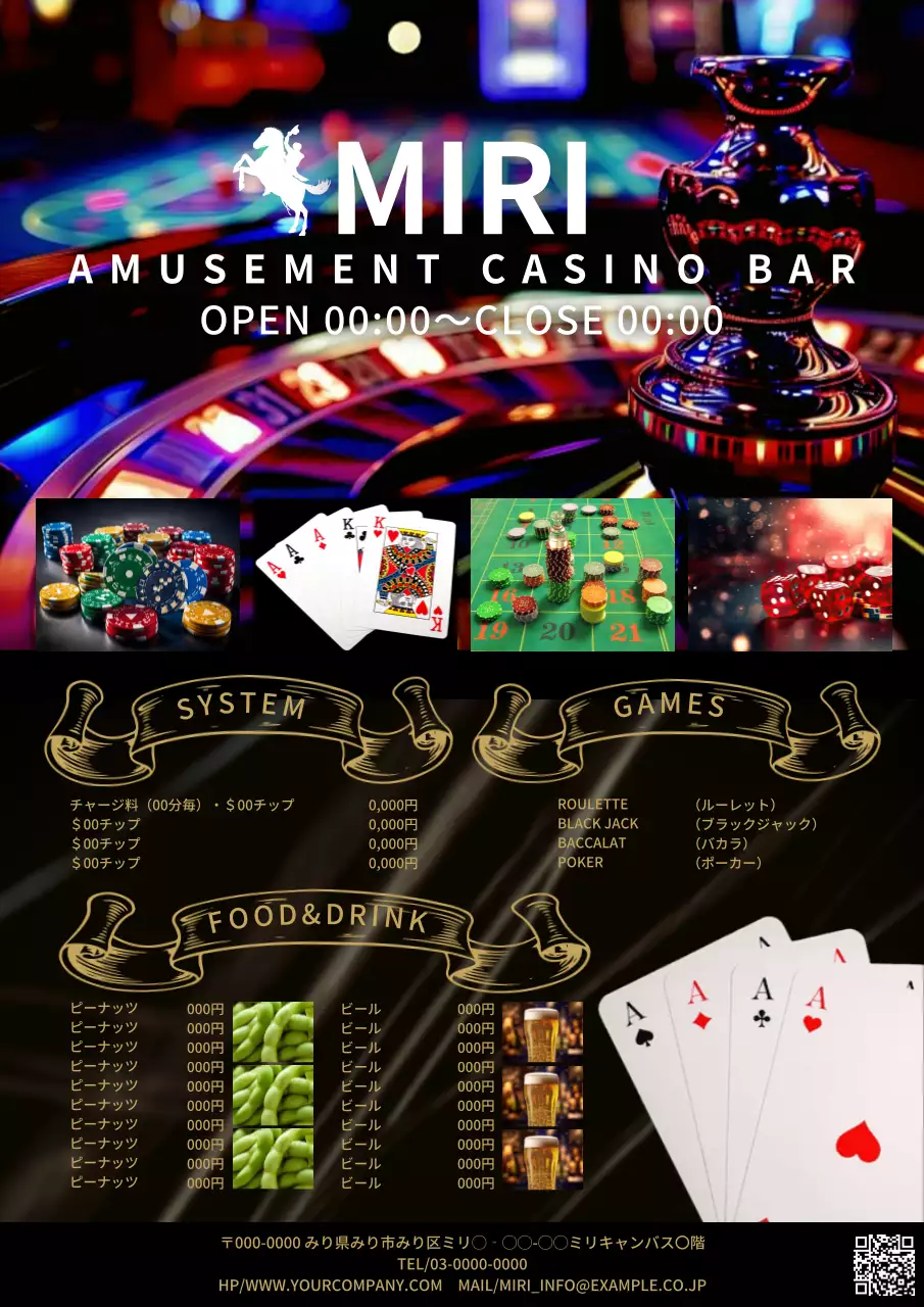 カラフル モダン カジノ ポスター