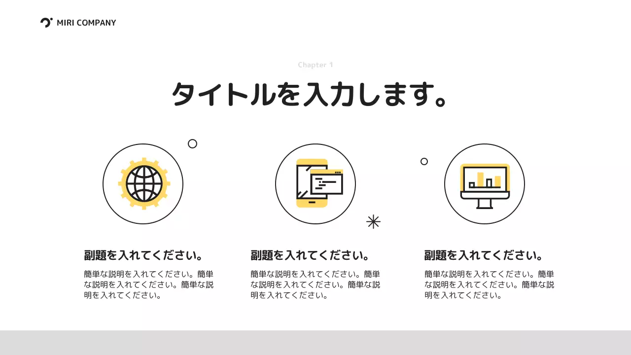 白 シンプル ビジネス プレゼンテーション