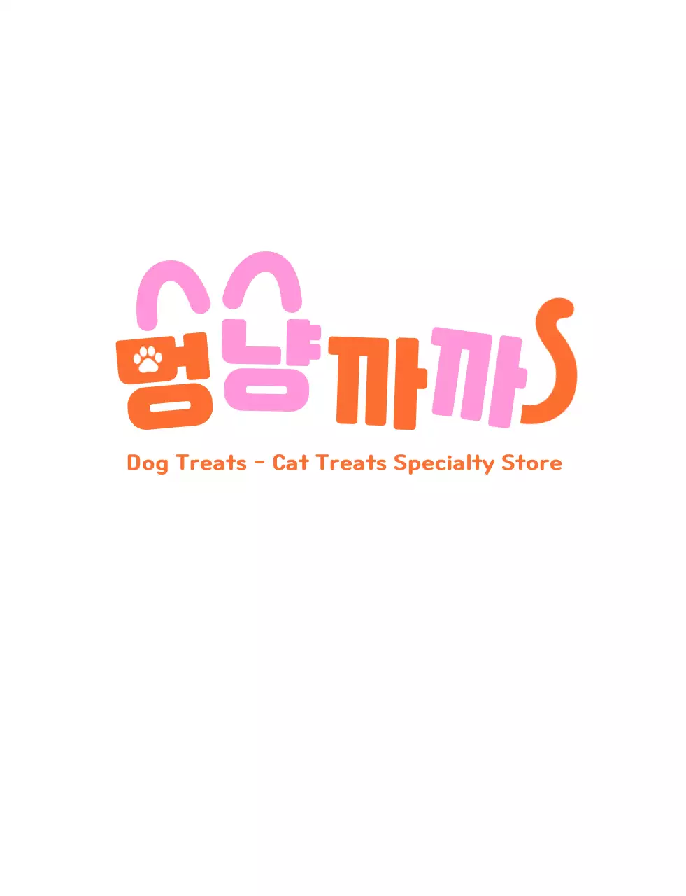 Orange simple pet logo