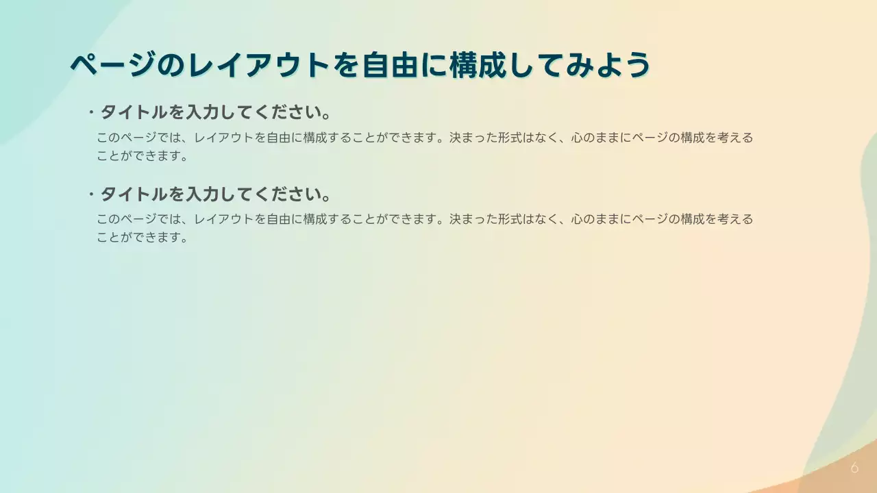 青 シンプル 資料 プレゼンテーション