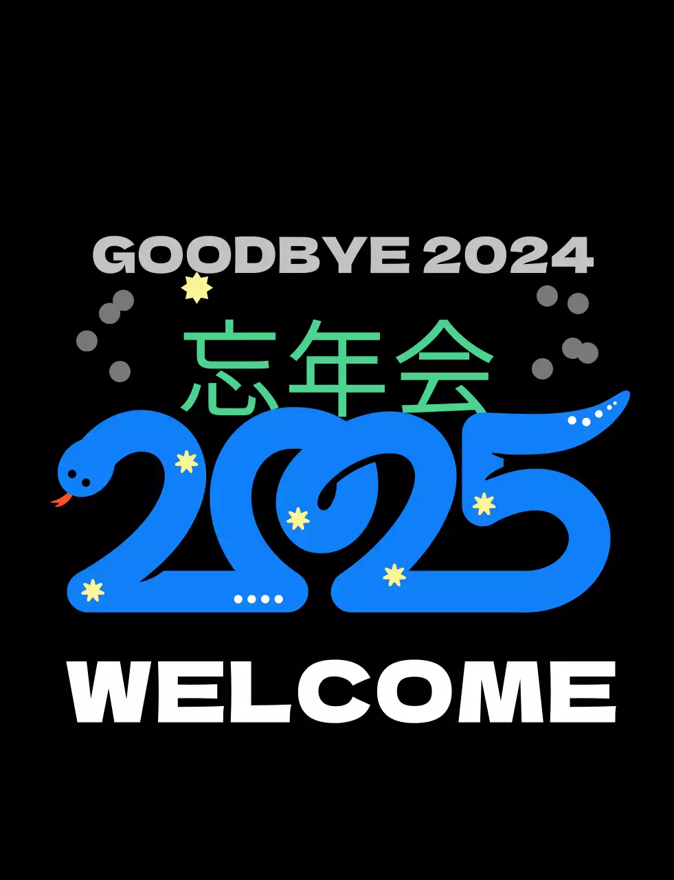 ブラックシンプルカンパニーロゴTシャツ