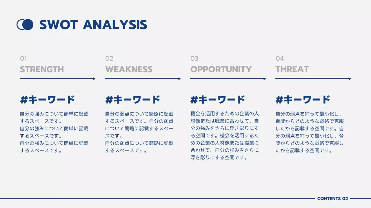 青 シンプル 自己紹介 企画書 プレゼンテーション
