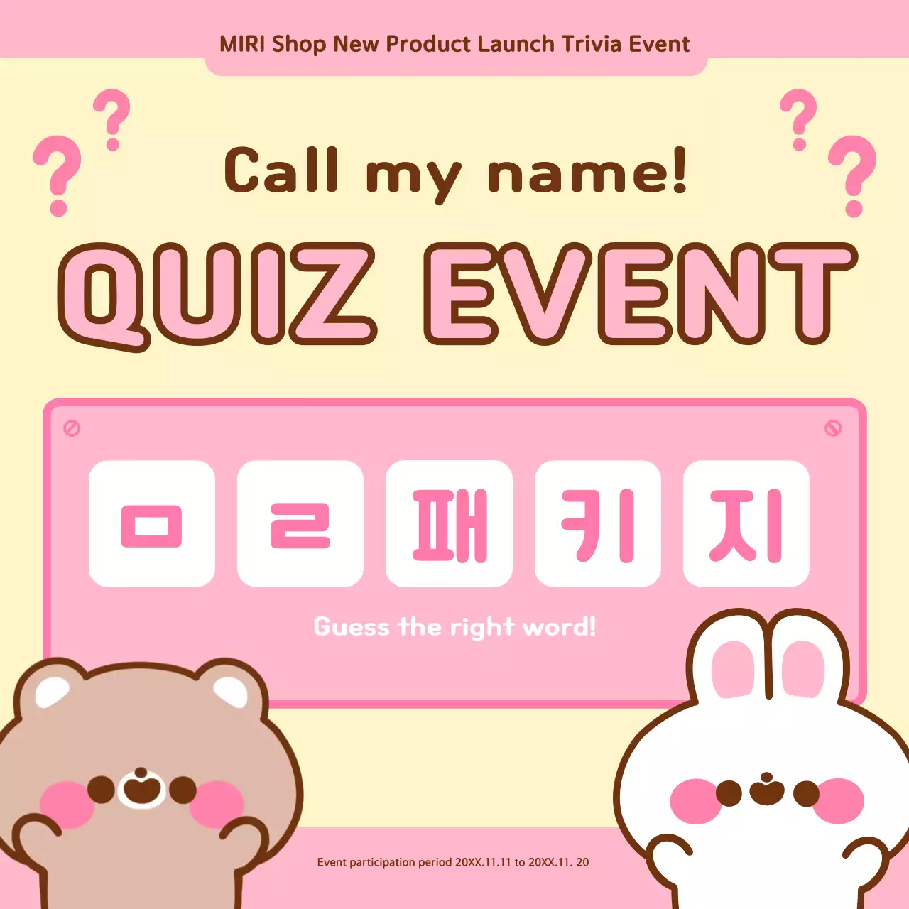 Promoção de evento Pink Cute Quiz Instagram Carousel