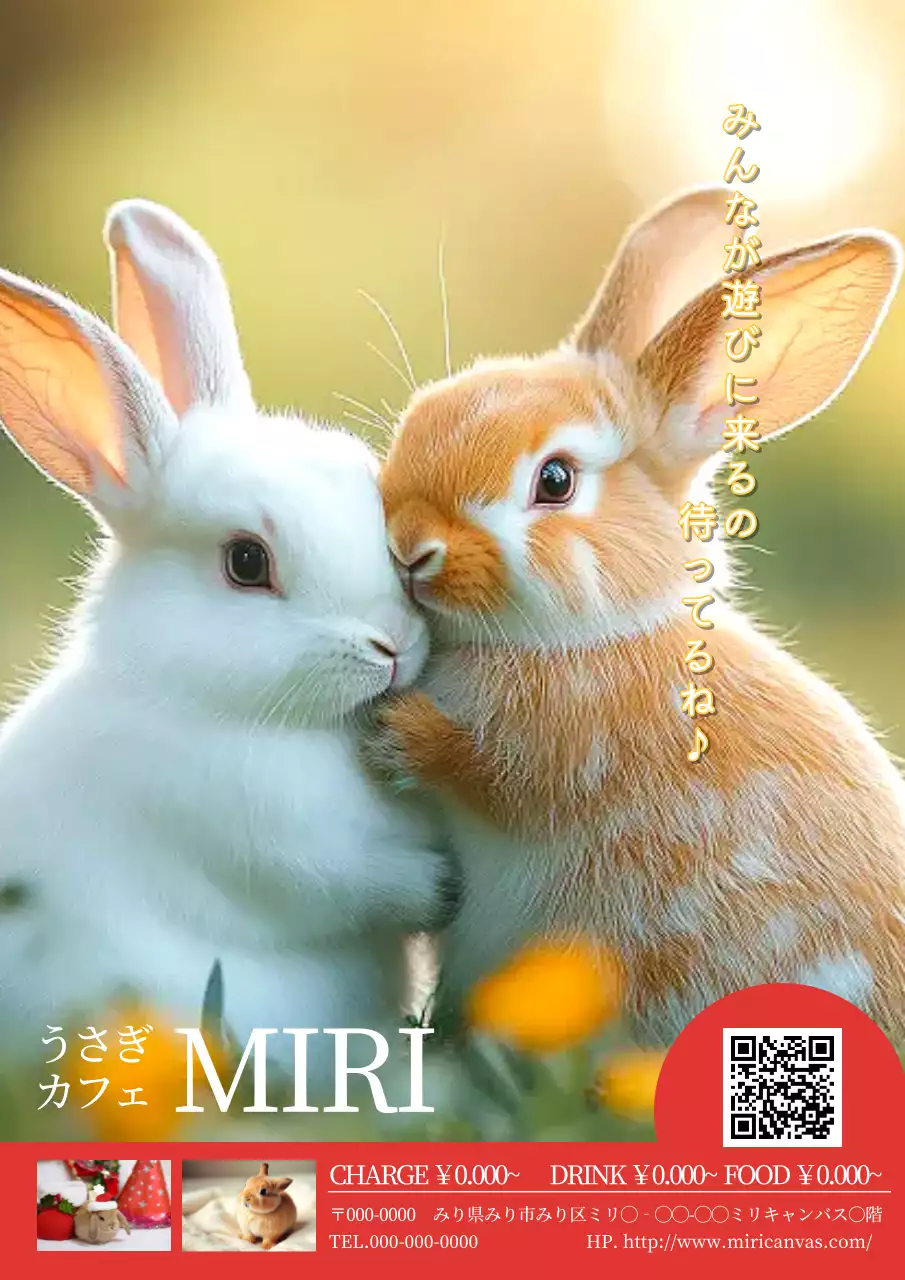 黄色 かわいい カフェ ポスター