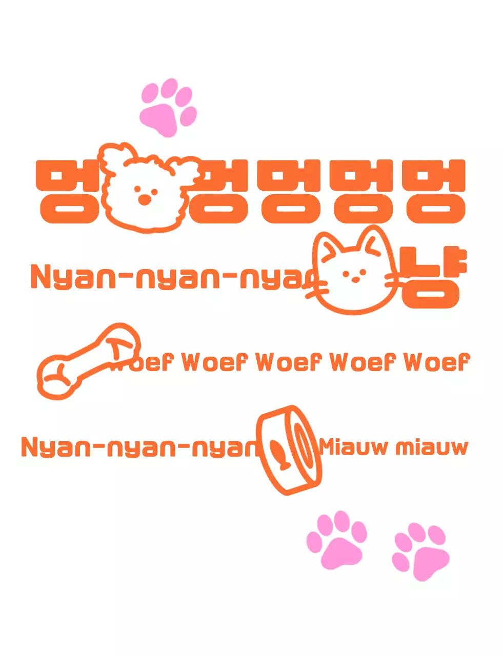 Roze eenvoudig huisdierlogo