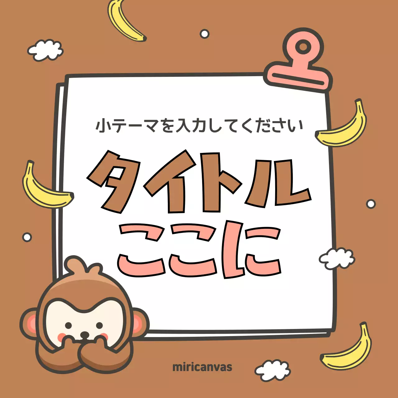 ベージュ かわいい 動物 ポスター Instagram カルーセル