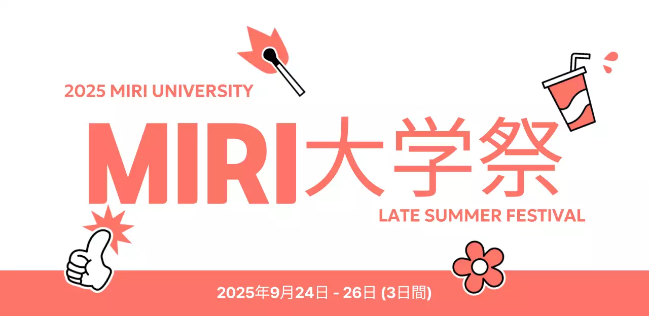 オレンジポップ大学祭のタイムテーブルの広報用プラカード