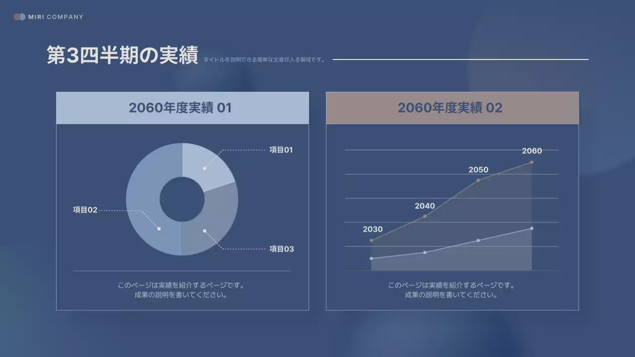 青 モダン レポート 報告書 プレゼンテーション