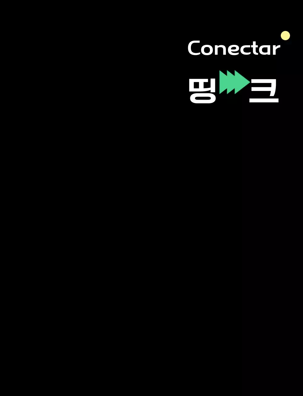 Logotipo de empresa moderno en negro