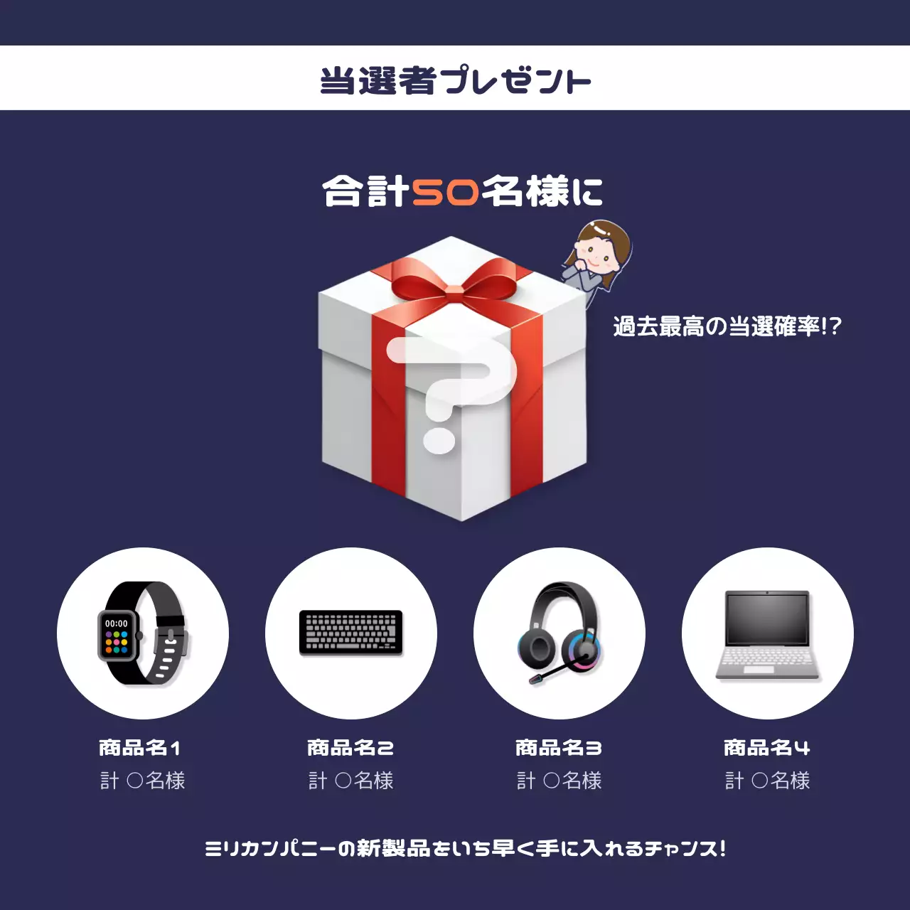 ネイビー かわいい イベント ポスター Instagram カルーセル