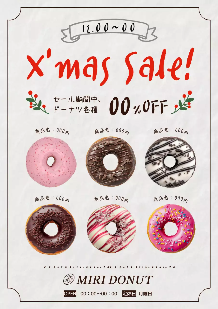 カラフル ポップ クリスマス ポスター