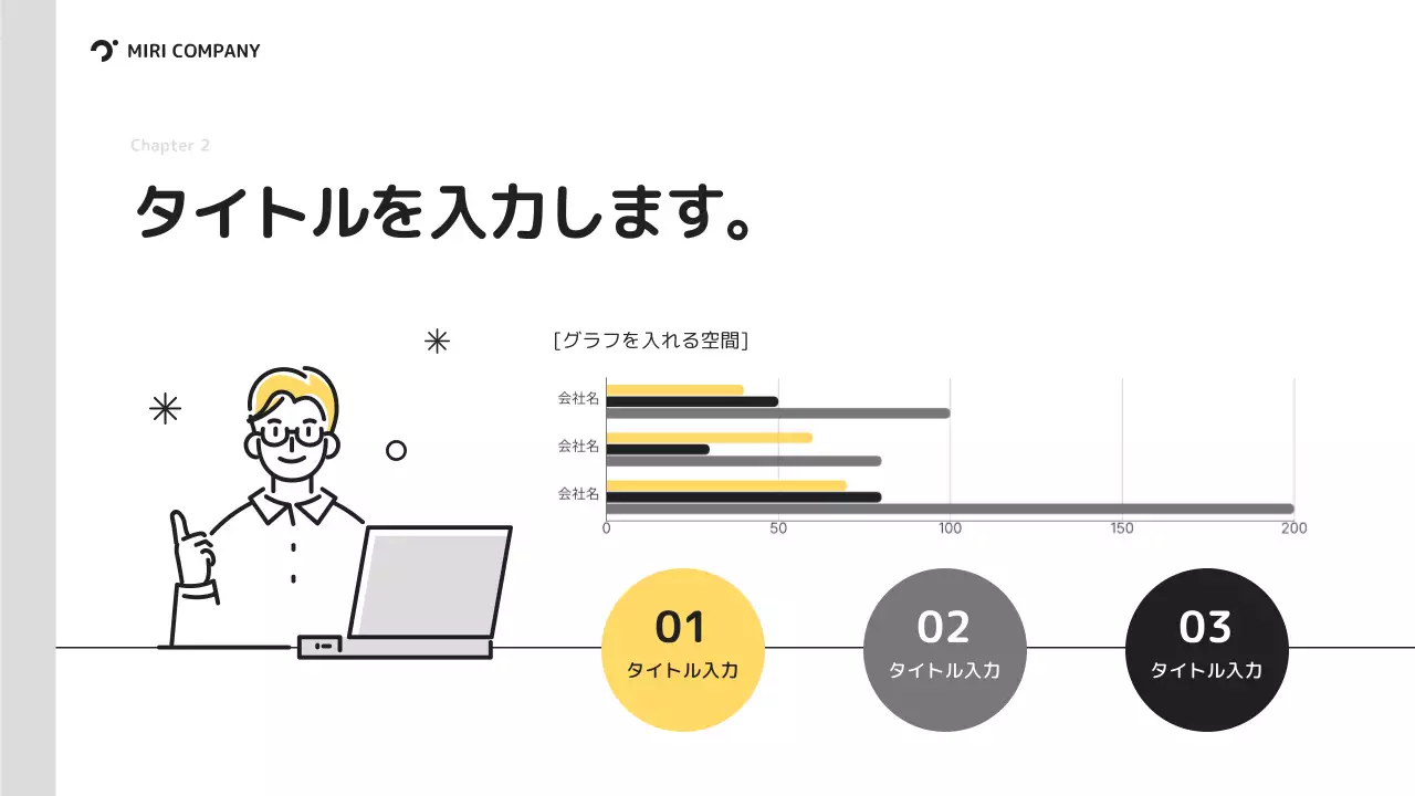 白 シンプル ビジネス プレゼンテーション