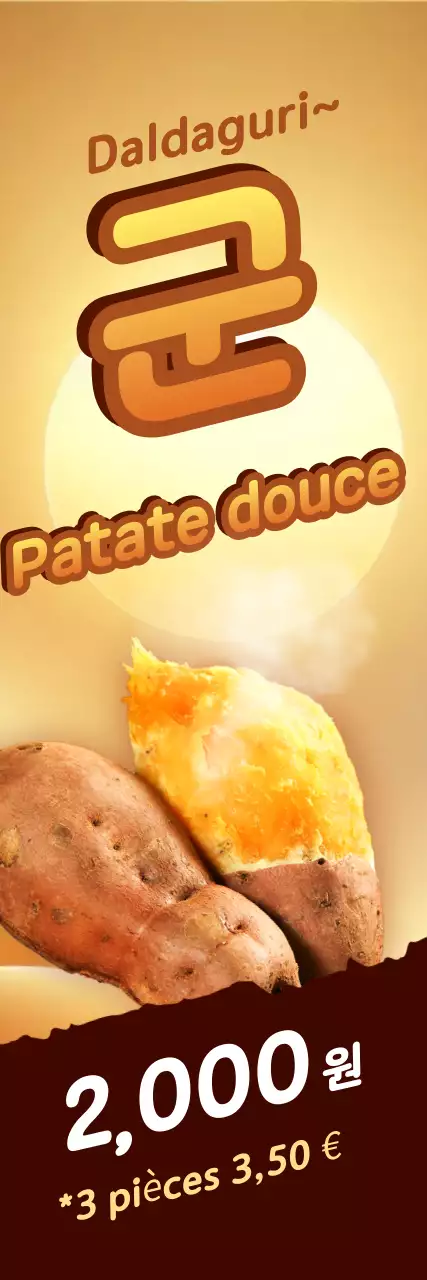 Annonce de Brown Simple Snacks