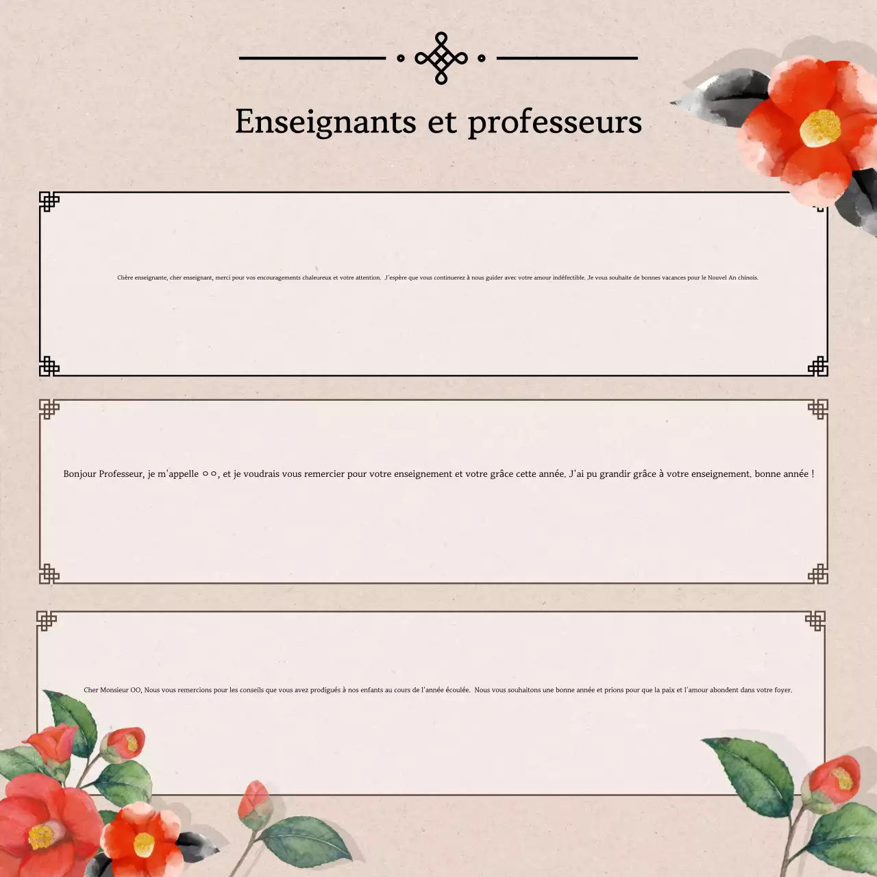 Carte de vœux traditionnelle beige