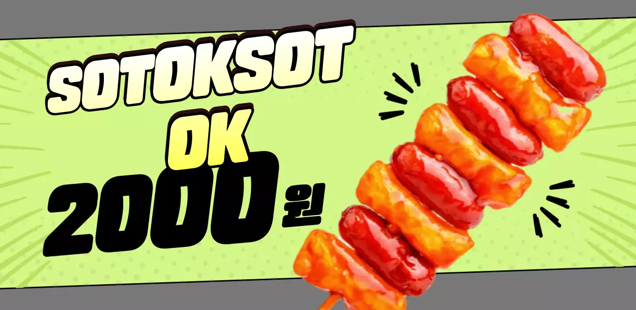 Publicité pour la nourriture de rue Orange pop